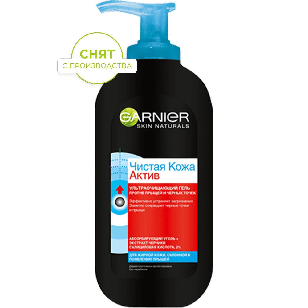 3600541894396 1 snyat